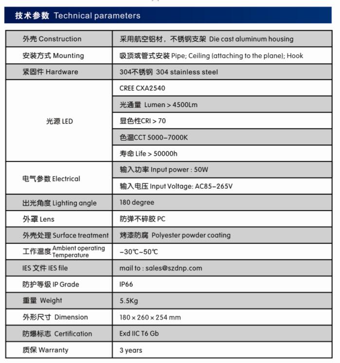 QQ截图20170706120233.jpg