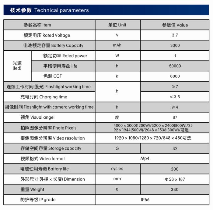 QQ截图20170710135909.jpg