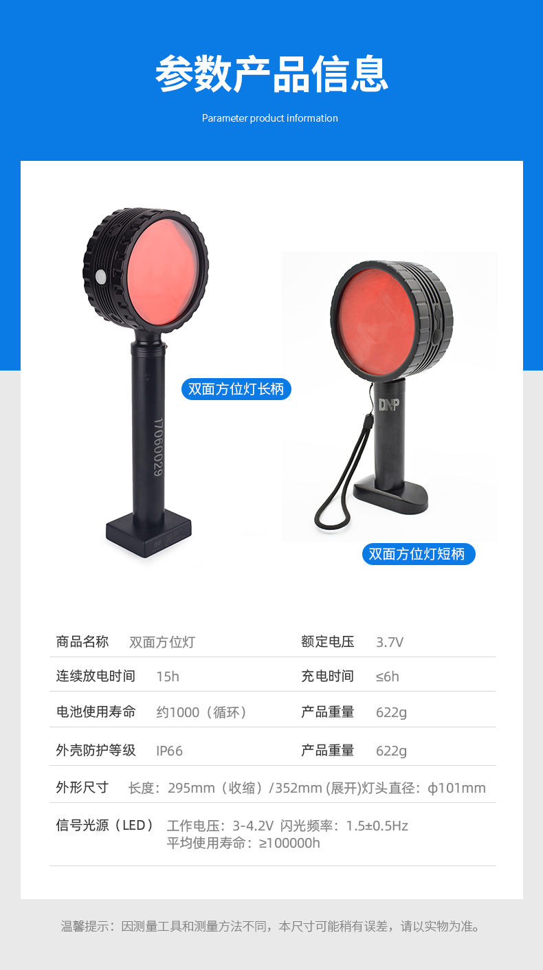 DSL08-详情页_10.jpg