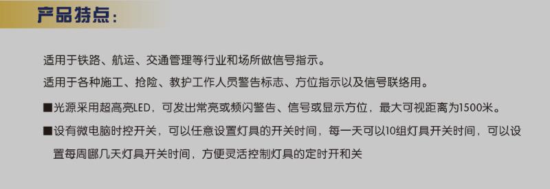 产品特点.jpg