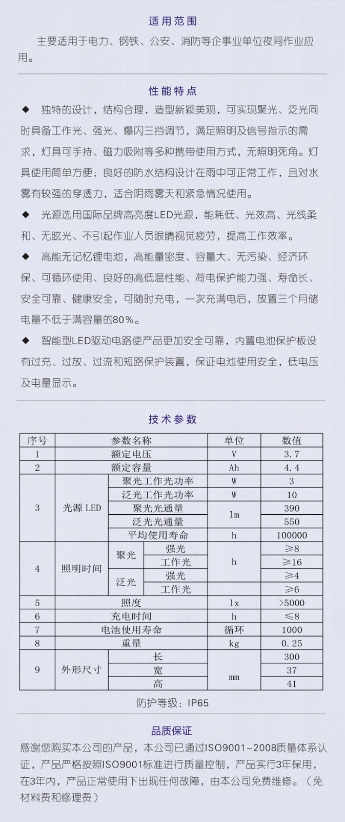 微信图片_20200529104454.jpg