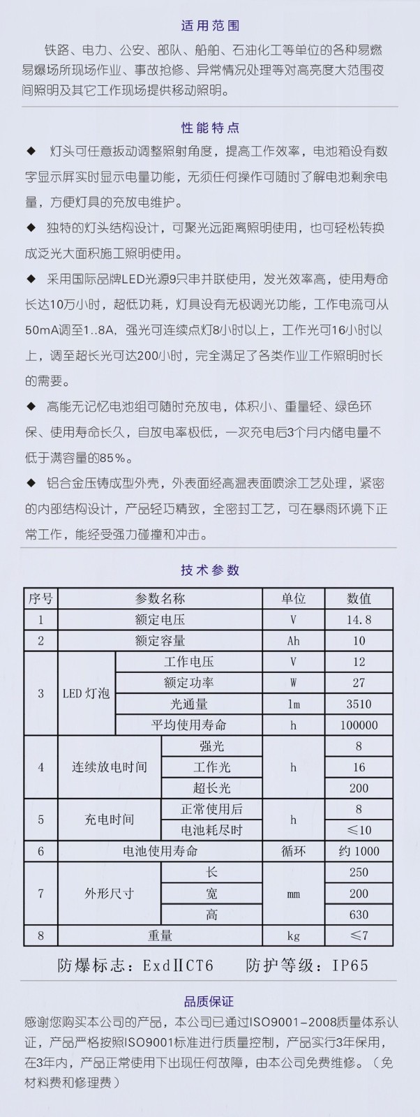 微信图片_20201119153144.jpg